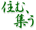 �Z�ޏW��
