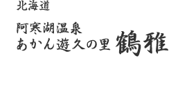 ������V�v�̗��@�߉�