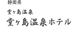 ���������򓰃�������z�e��