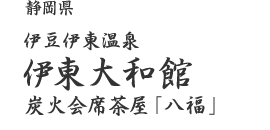 �ɓ��ɓ�����ɓ���a�ْY�Ή�Ȓ����u�����v