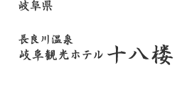 �򕌊ό��z�e���\���O