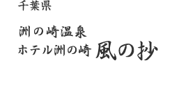 F̍艷zeF̍蕗̏