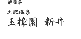 �y�쉷��ʏ��� �V��